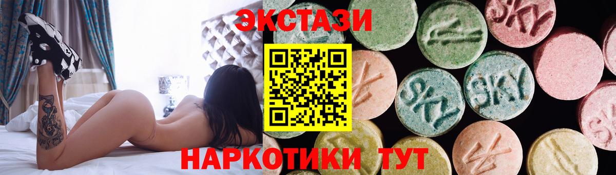 Экстази Punisher Трёхгорный