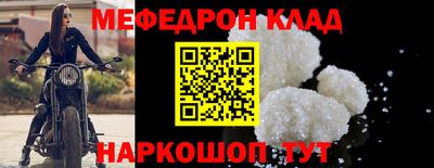 бошки Нягань