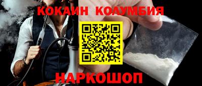 индика Обь