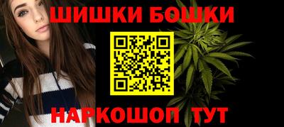 ПСИЛОЦИБИНОВЫЕ ГРИБЫ Обнинск