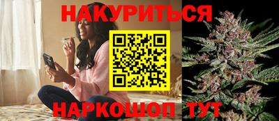 ПСИЛОЦИБИНОВЫЕ ГРИБЫ Обнинск