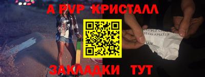 индика Обь