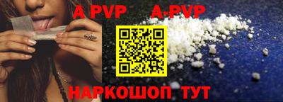 индика Обь