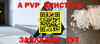 ПСИЛОЦИБИНОВЫЕ ГРИБЫ Обнинск
