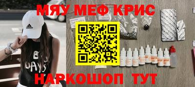 ПСИЛОЦИБИНОВЫЕ ГРИБЫ Обнинск