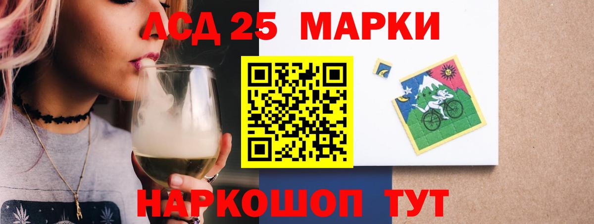 Трёхгорный  ЛСД экстази  Вход с VPN  LSD-25 экстази ecstasy 