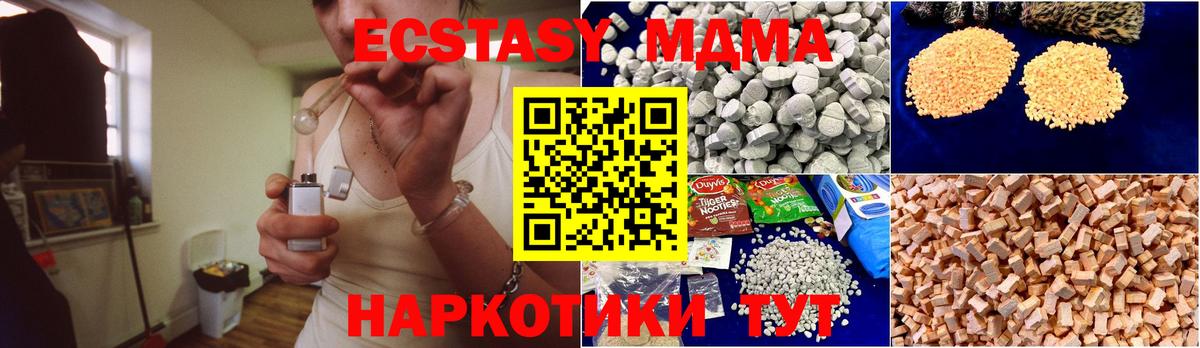MDMA VHQ Трёхгорный