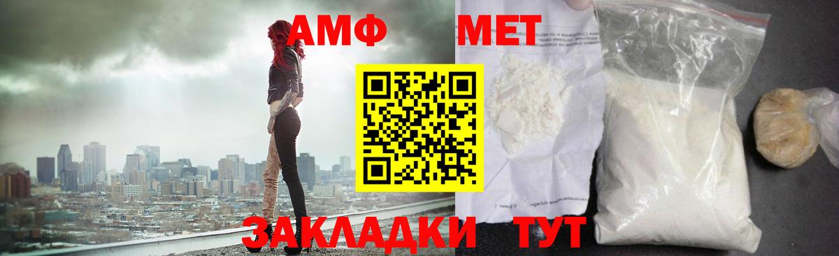 Трёхгорный  Метамфетамин  Метамфетамин Декстрометамфетамин 99.9%  Вход с VPN  Метамфетамин Декстрометамфетамин 99.9% 