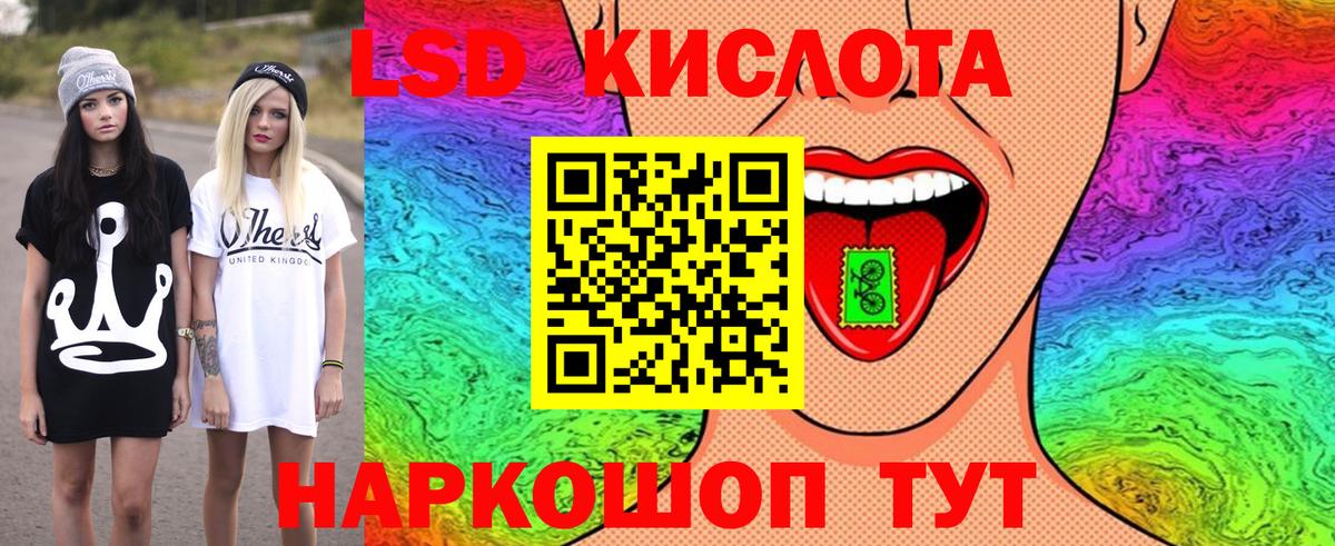 Трёхгорный  Марки NBOMe 1,5мг  Вход с VPN 