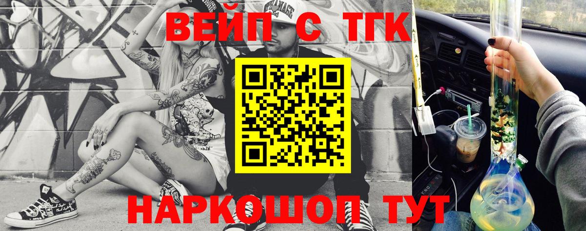 Трёхгорный  Дистиллят ТГК концентрат  ТГК Wax  купить наркоту  Вход с VPN 