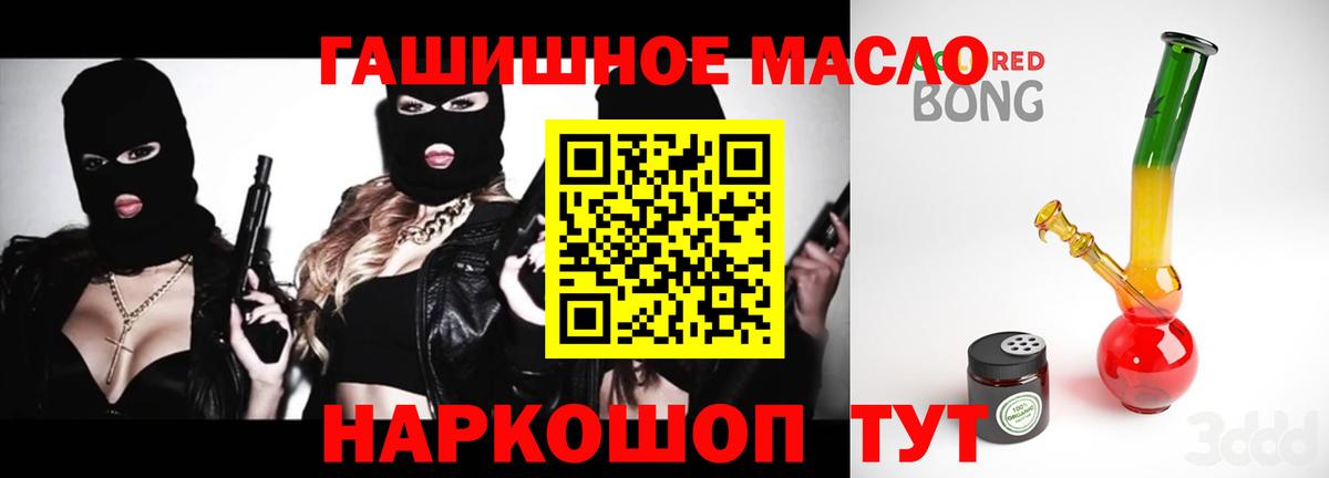 Дистиллят ТГК Wax Трёхгорный