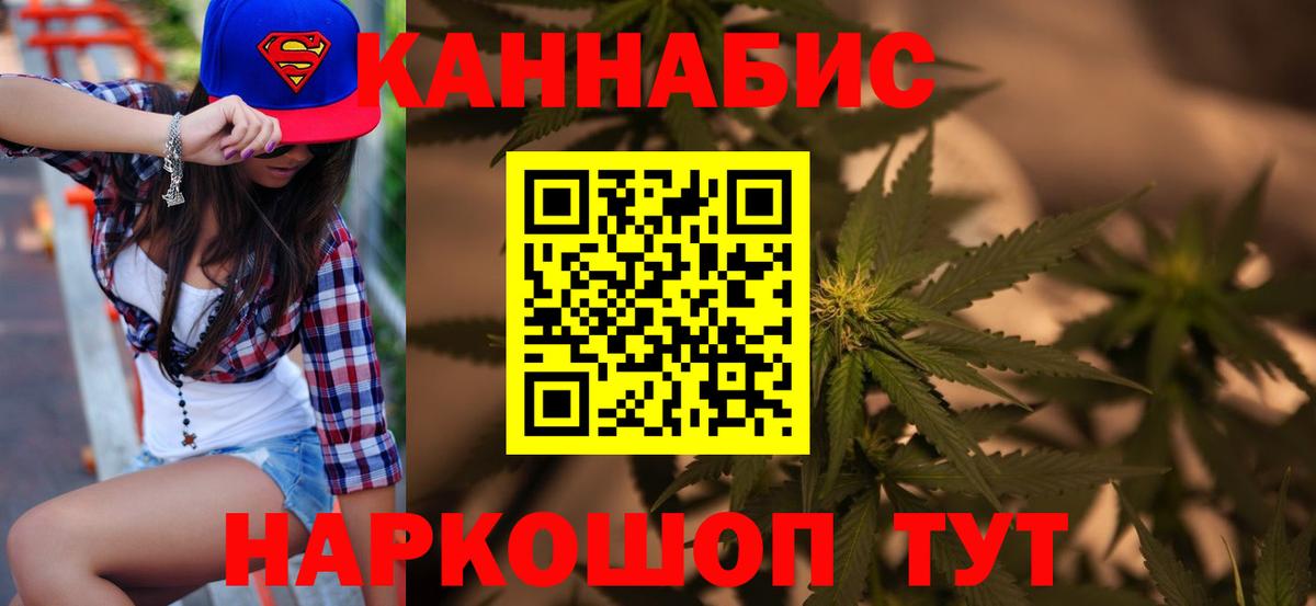 Бошки Шишки White Widow  МАРИХУАНА сатива  Вход с VPN  Марихуана Amnesia  Марихуана SATIVA & INDICA  Трёхгорный 