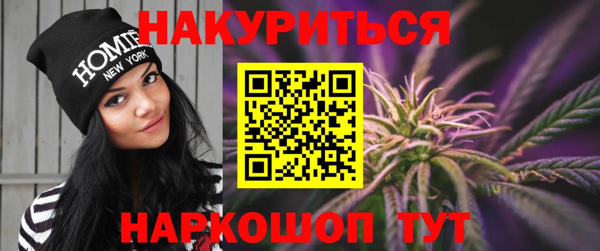 Шишки марихуана Ganja Трёхгорный